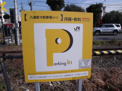 東京都品川区 画像1