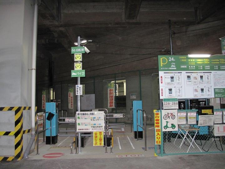 ... 新横浜駅駐輪場:ジェイアール