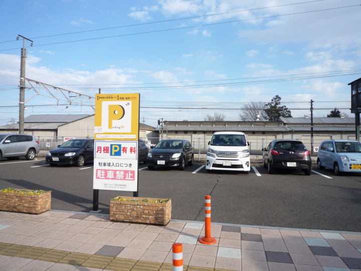 大田原市 野崎 駅 月極駐車場 野崎西口 株 ジェイアール東日本高架サービス