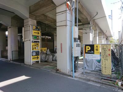 杉並区「西荻窪」駅 Parking in 西荻窪（バイク時間貸） 画像1