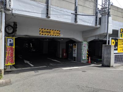 船橋市「船橋」駅 Parking in 船橋駅西 画像1