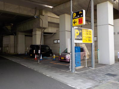 北区「赤羽」駅 Parking in 赤羽南2丁目 画像1