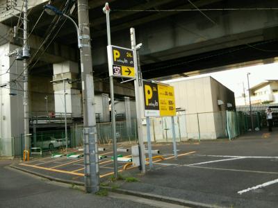 北区「北赤羽」駅 Parking in 赤羽北2丁目 画像1