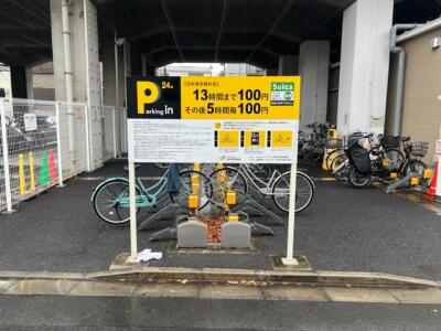 葛飾区「亀有」駅 Parking in  亀有東駐輪場 画像1