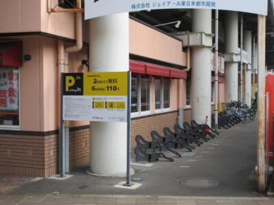 さいたま市南区「武蔵浦和」駅 Parking in 武蔵浦和駅前駐輪場 画像1