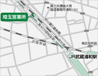 埼玉営業所