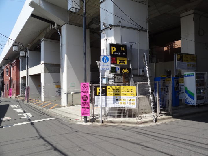 杉並区 高円寺 駅 時間貸駐車場 Parking In 高円寺ストリート7番街 株 ジェイアール東日本高架サービス