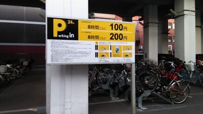 市川市「本八幡」駅 Parking in 本八幡駐輪場 画像1