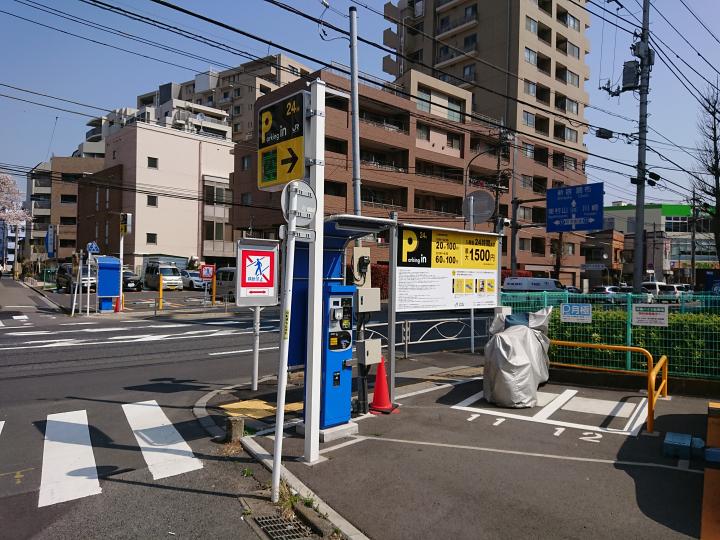 府中市 府中本町 駅 月極駐車場 Parking In 府中寿町バイク 株 ジェイアール東日本高架サービス