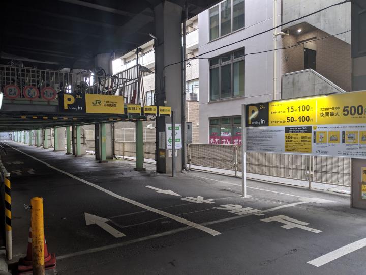 市川市 市川 駅 時間貸駐車場 Parking In 市川駅西 株 ジェイアール東日本高架サービス