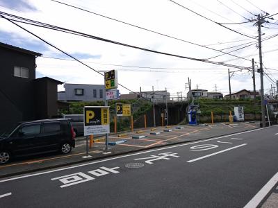 横浜市鶴見区「尻手」駅 Parking in 尻手1丁目 画像1