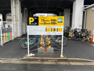 葛飾区「亀有」駅 Parking in  亀有駅東第2駐輪場 画像1