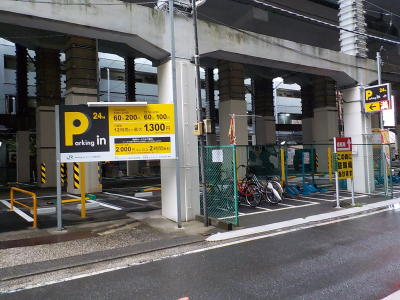 横浜市磯子区「新杉田」駅 Parking in ビーンズ新杉田 画像1