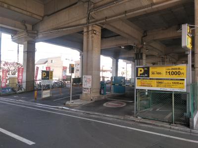 埼玉県さいたま市中央区 画像1
