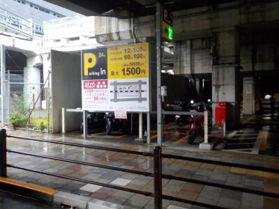 千代田区「秋葉原」駅 Parking in 神田練塀町バイク 画像1