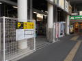 さいたま市北区「宮原」駅 Parking in 宮原駅前駐輪場 画像2
