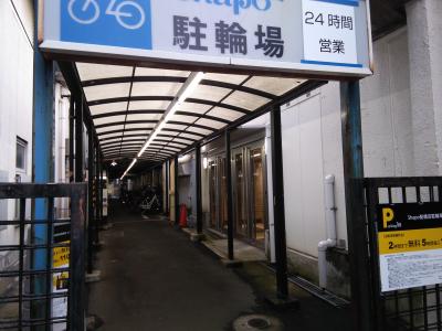 船橋市「船橋」駅 Parking in Shapo船橋店駐輪場A 画像1