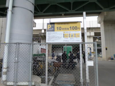 さいたま市大宮区「鉄道博物館」駅 Parking in 鉄道博物館前駐輪場 画像1