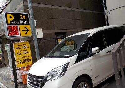 千代田区「秋葉原」駅 Parking in 神田須田町2丁目 画像1