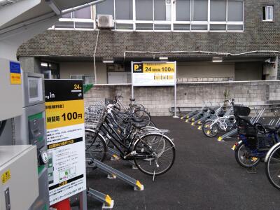 横須賀市「衣笠」駅 Parking in 衣笠駅前駐輪場 画像1