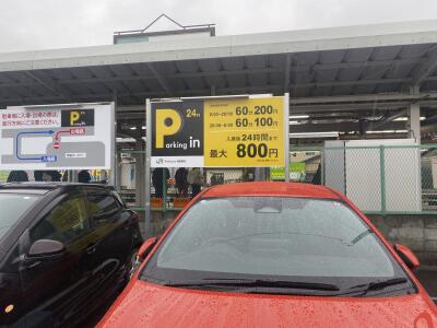 鴻巣市「鴻巣」駅 Parking in 鴻巣駅前 画像1