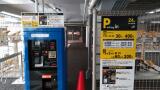 葛飾区「新小岩」駅 Parking in 新小岩駅西 画像3