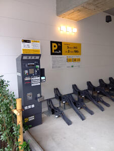 杉並区「西荻窪」駅 Parking in 西荻高架下駐輪場 画像1